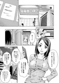 COMIC Magnum Vol. 71