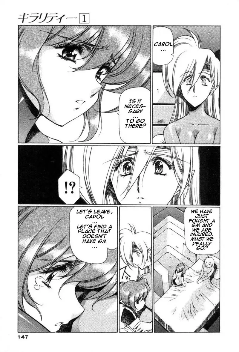 Chirality Vol1 - Case6