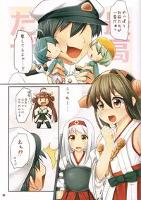 (C85) [Petit Ego! (Nuruken)] Teitoku Dakkan Sakusen!! (Kantai Collection)