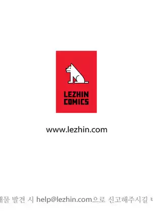 Tissue Thieves Ch.1-26