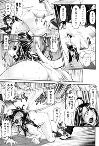 [Sannyuutei Shinta] Chinpotsuki! Ijimerarekko