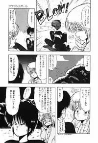 [Ohnuma Hiroshi] BODY RIDE