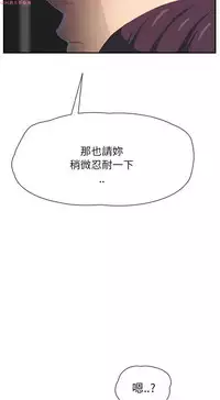 继母 Chinese 1-26