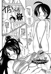 (C72) [HONEY QP (Inochi Wazuka)] Mama nee 3 (Various) [Incomplete]