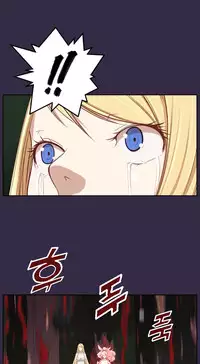 [Hong BanJang] Aharoo Ch.1-40 (English) (YoManga) (Ongoing)