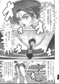 COMIC Muga 1999-05