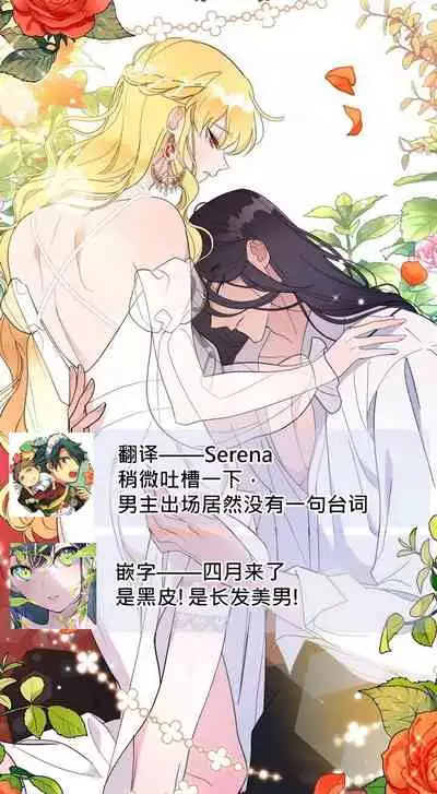 [Lelle/Yoo Seong]The Boomerang Duke Ch.01｜乞丐公爵Ch.01[Chinese] [橄榄汉化组]