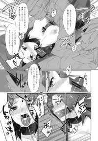 (C77) [kkkk (Usaki)] Izayoi Emotion (Yu-Gi-Oh! 5D's)