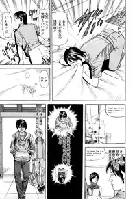 [Tomoda Hidekazu] Hitozuma Tachi no Furin Bana