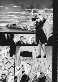 [Emori Misaki] Ii Ko ja Irarenai!!