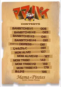 [Tanuma Yuuichirou] MamaPi - Mama x Pirates [Digital]