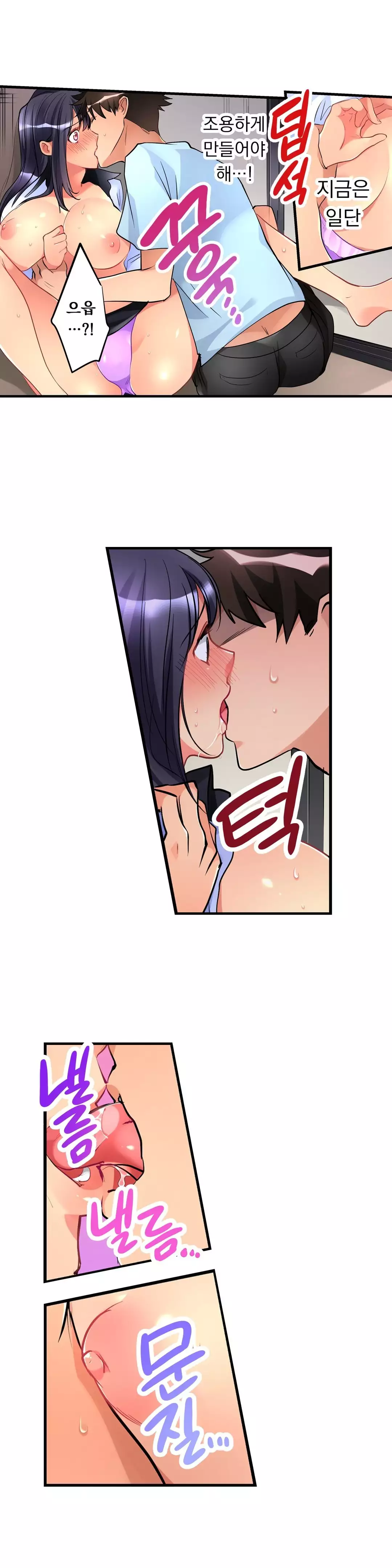 Ceiling Girl 1-17