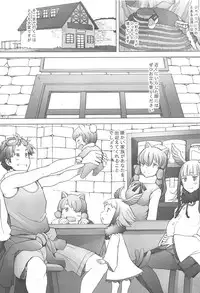 (COMIC1☆11) [Kohakutei (Sakai Hamachi)] Kimi to Arutoki (Kemono Friends)