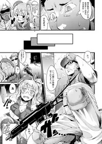 COMIC Kairakuten 2016-01 [Digital]