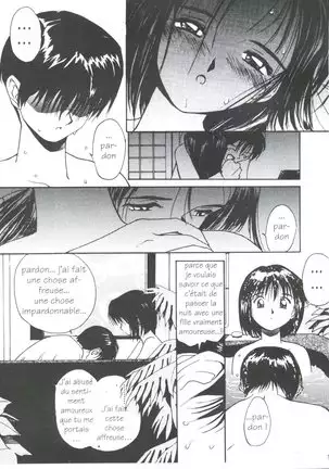 Tsuki to Sakuranbo - Lunes et Petites Cerises