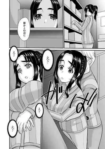 Cyberia Plus Vol. 11