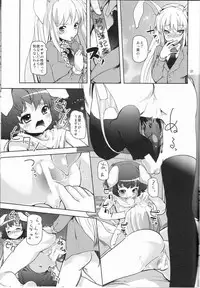 (Reitaisai 9) [Sanzoku no Uta (Takara Akihito)] Alice Inmu (Touhou Project)