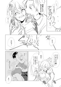 [Kurano] Nyotayan! Oshioki Namaiki Nyotaika Yankee 5 [Digital]