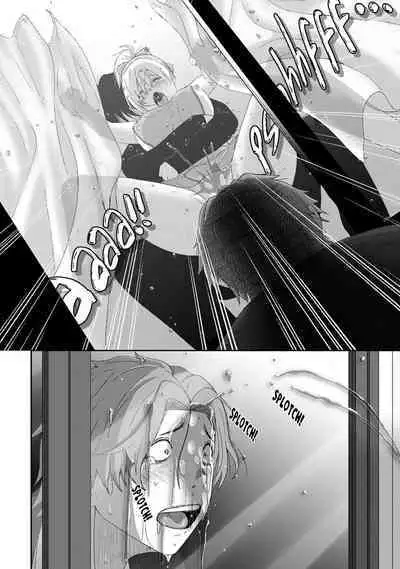 [Ryoh-zoh] Itaiamai Ch. 16 [English]