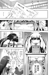 COMIC LO 2014-05 Vol. 122