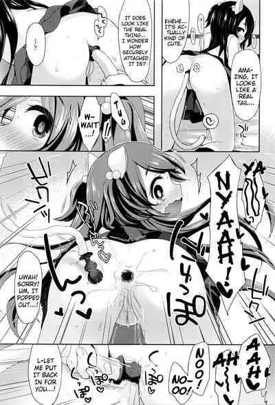 Toro Toro Muchuu | Melty Melty Ecstasy