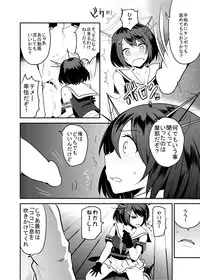 [Nakasone Battalion (Nakasone Haiji)] COMIC Mayatten da Vol. 1 (Kantai Collection -KanColle-) [Digital]