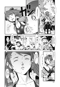 COMIC MUJIN 2011-09