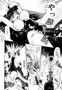 [Tomiaki Yuu] Asoko no Shitatari