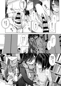 COMIC ExE 19 [Digital]