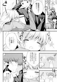 [Anthology] Doki ga Mune Mune Chichimusume