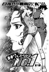 [Shirataki Shun] Shoujo Fuka