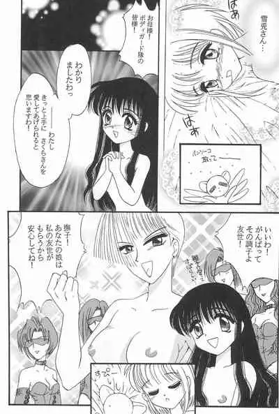 Card Captured Sakura