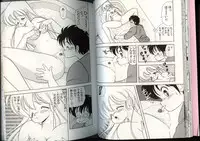 [Kamimura Sumiko] Ikenai! Luna-sensei 4