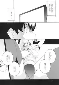 [F・A (Honoutsukai)] Lied der Nacht 9.5 ~ Yoru no uta ~ [Digital]