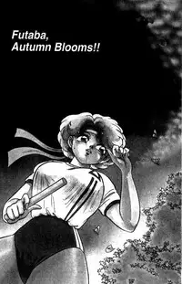 [Aro Hiroshi] Futaba-kun Change Vol.6 [English]