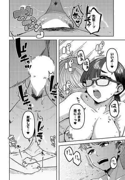 COMIC Anthurium 2024-05