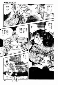 [Sawatari Tatsuya] Lolicon Tantei Dan
