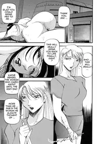 [Azuki Kurenai] Mrs no Kokuhaku - The confession of Mrs [English]