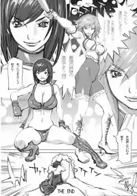 (C69) [kaitai-ya (Various)] R.R. Zero 2 (Rumble Roses)