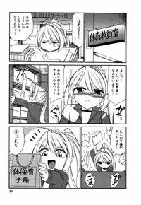 [Charlie Nishinaka] Choice! Vol.1
