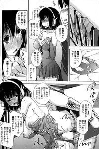 COMIC Penguin Club Sanzokuban 2014-02