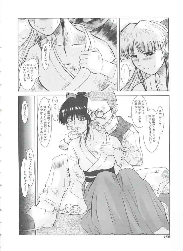 Teigeki F