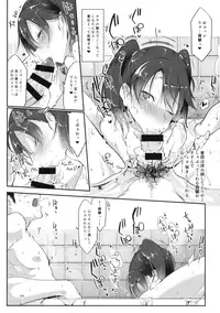 (C90) [SHIS (Z-ton)] Hentai Selection (Kantai Collection -KanColle-)
