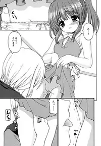[Kaishinshi] Koi no Iro