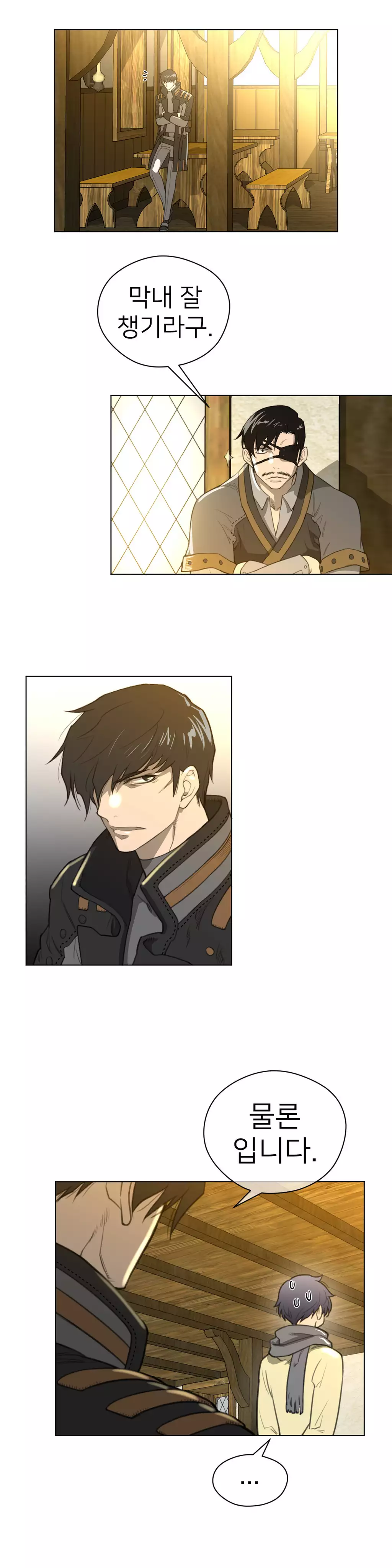 Perfect Half Ch.1-43