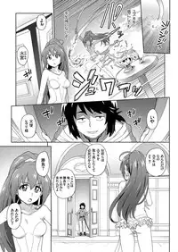 COMIC KURiBERON 2018-11 Vol. 73