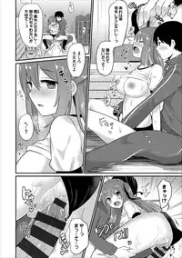 COMIC Europa Vol. 17