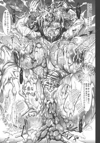 (C95) [X∞MODEL (X∞MODEL)] GUND CUNNUM vol.3