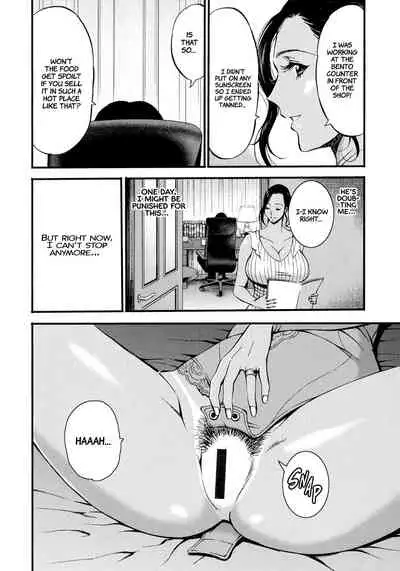 Fukinshin Soukan no Onna | Non Incest Woman Ch. 1-8