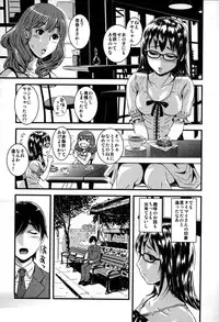 [Sisei Tokei] Yome Nie